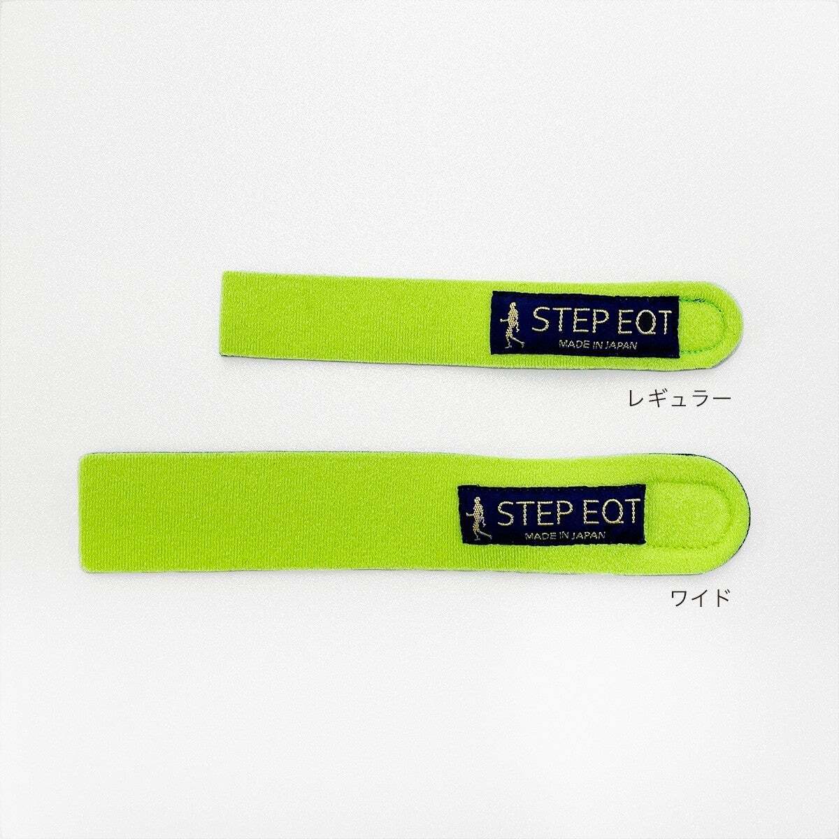 STEP EQT アンクルバンド2個セット レギュラー ピンク 歩けるくん STEP