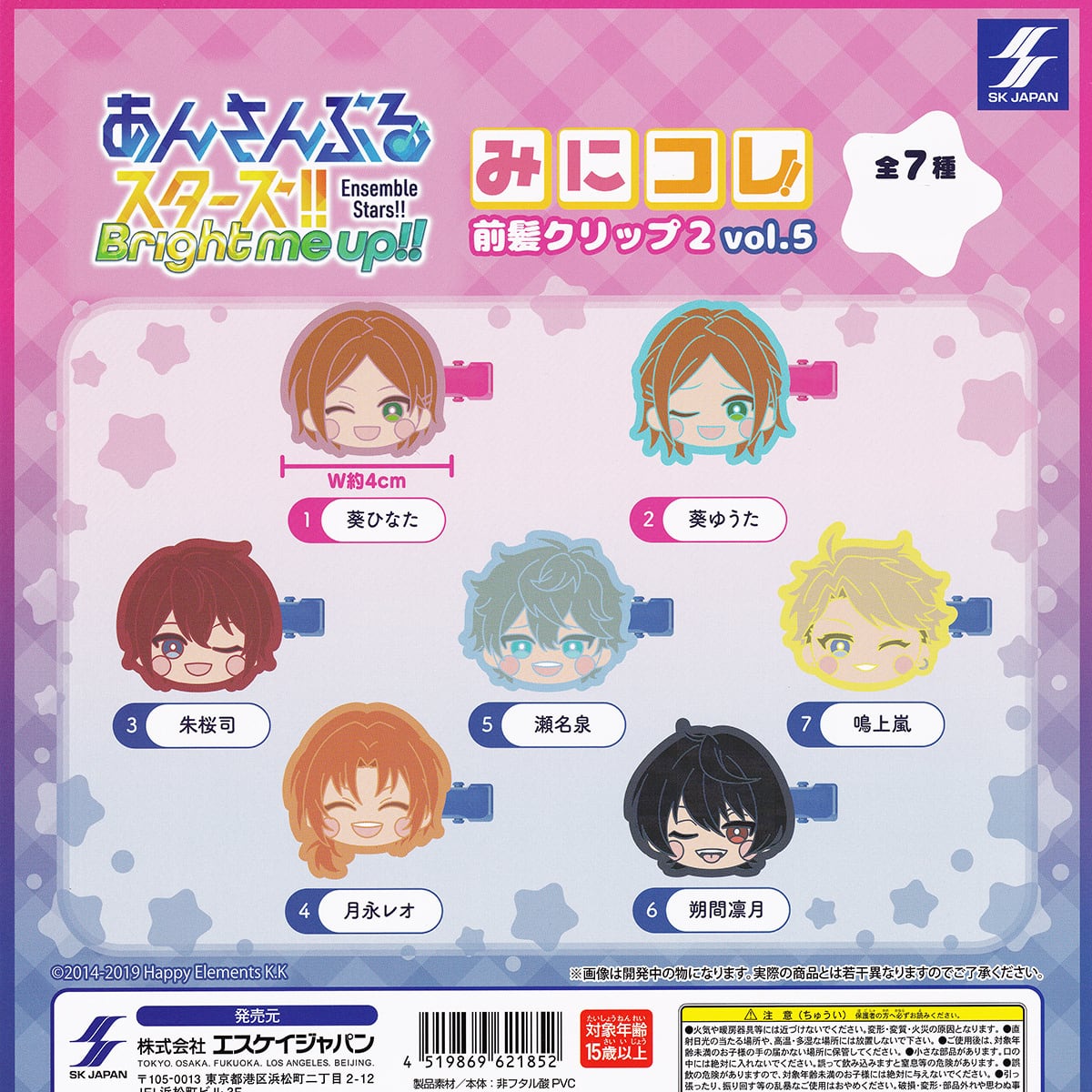 劇場版マクロスF 虚空歌姫 イツワリノウタヒメ マクロスFスイング2