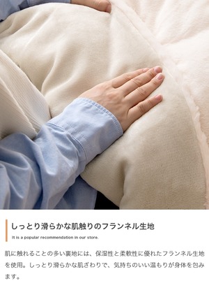 リバーシブル ファー こたつ布団 円形:185cm