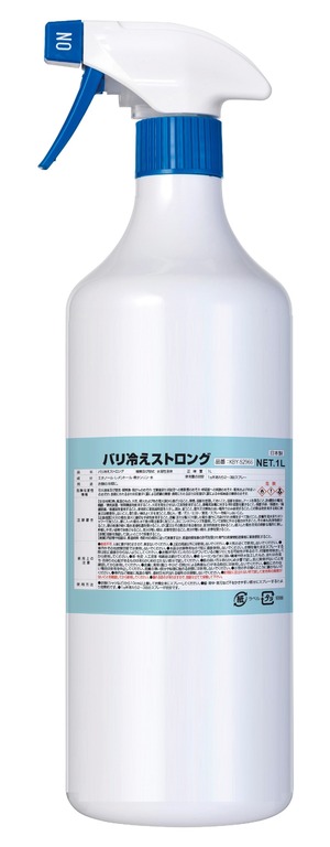 バリ冷えストロング