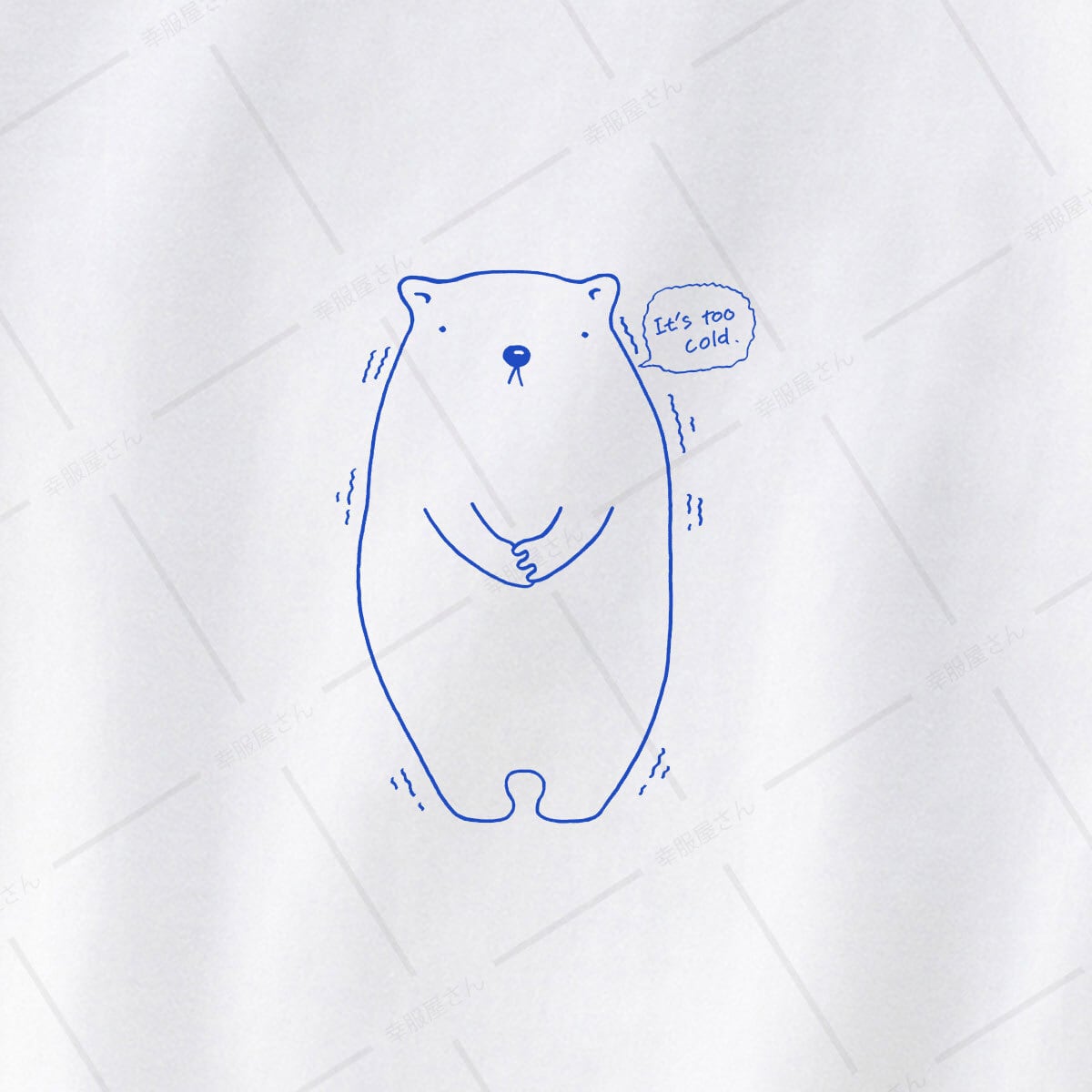 ブルブル震える シロクマ COLD Tシャツ am46 ゆるキャラ アニマル 白くま