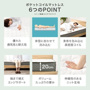 【組立式】耐荷重150kg 宮棚付きシングルベッド すのこフレーム ポケットコイルマットレスセット 2色展開 一人暮らし ワンルーム 幅99cm