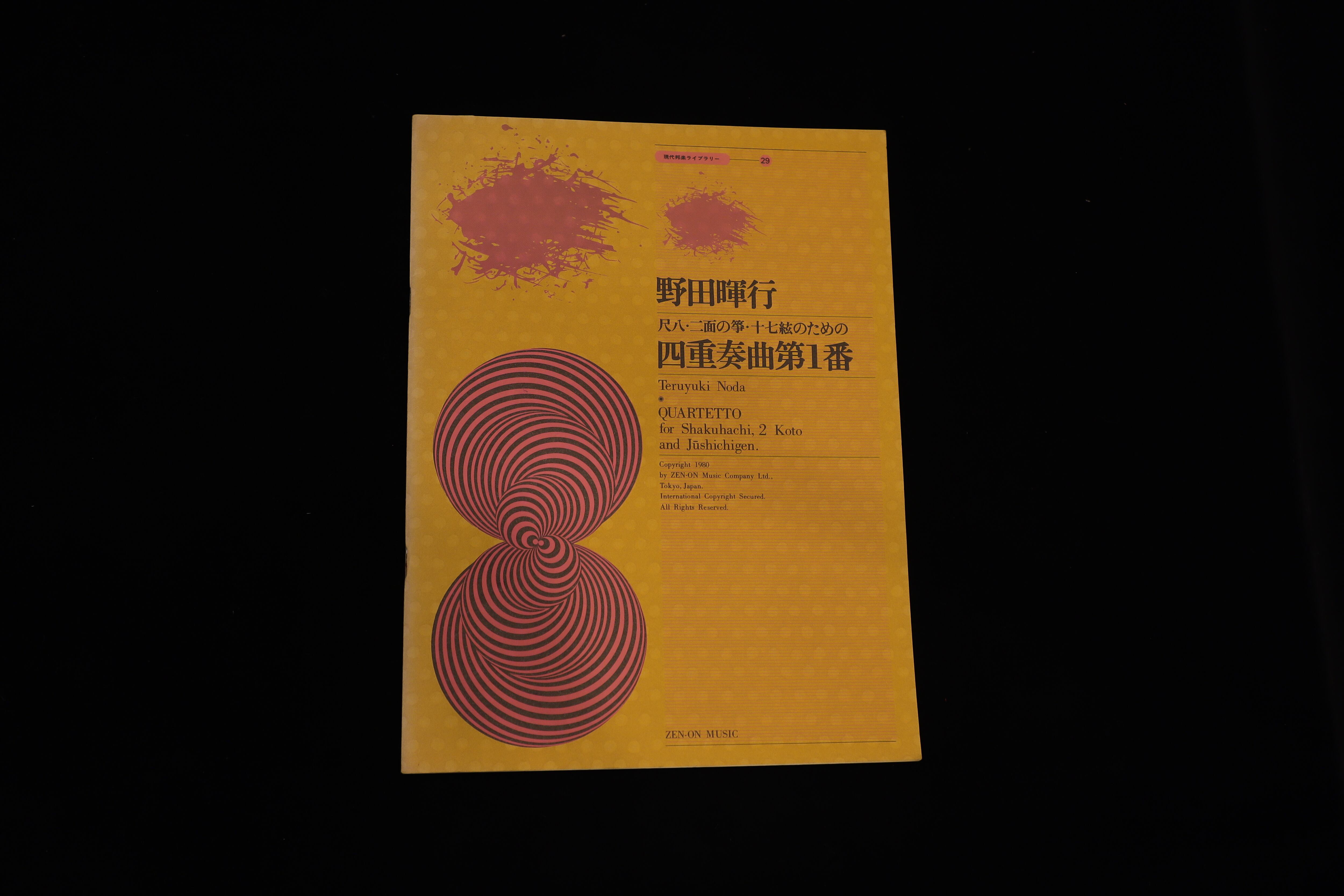 その他 | 梅屋 online shop