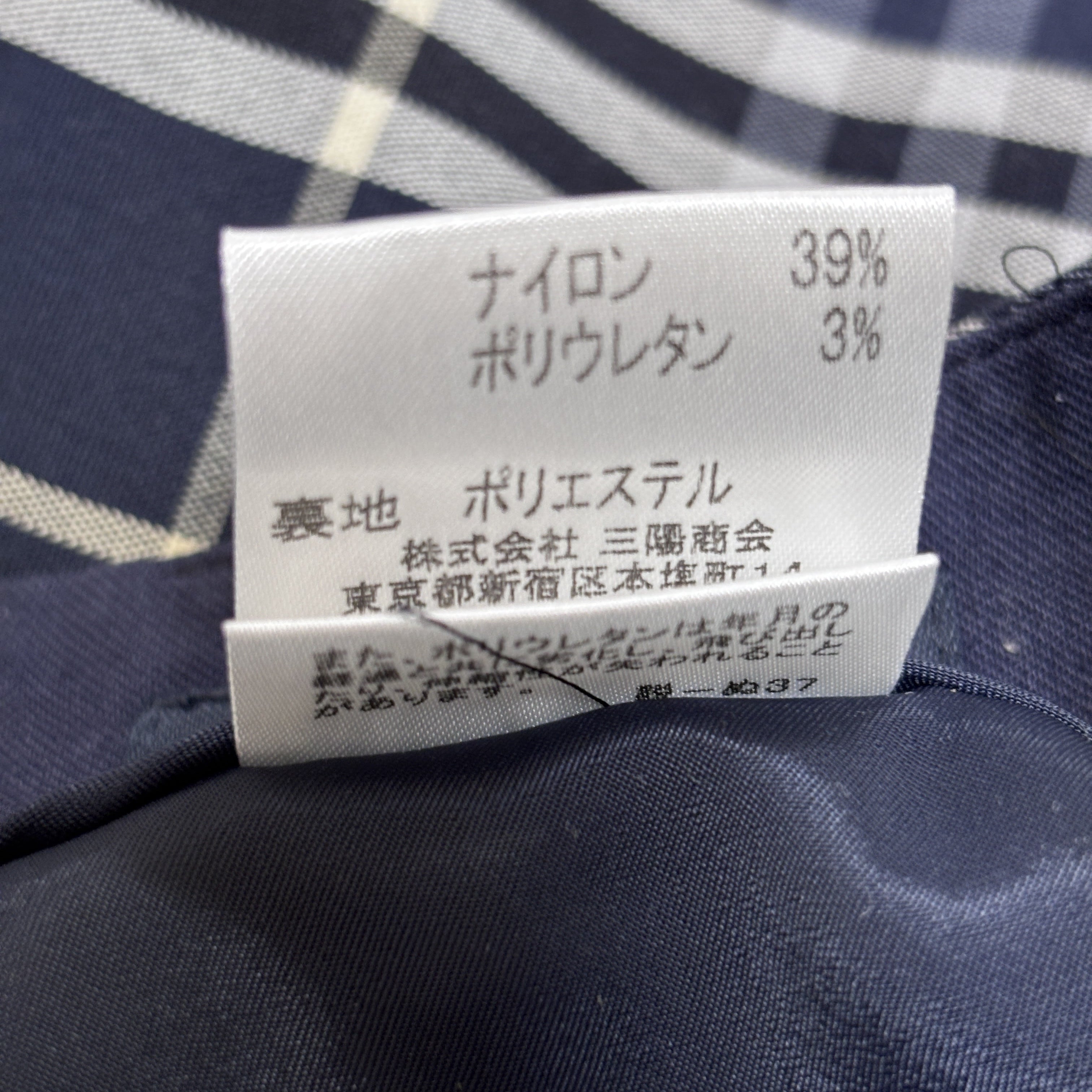 バーバリーチェック柄スカート【サイズ…36】 古着 バーバリーロンドン BURBERRY LONDON ノバチェック 切り替え