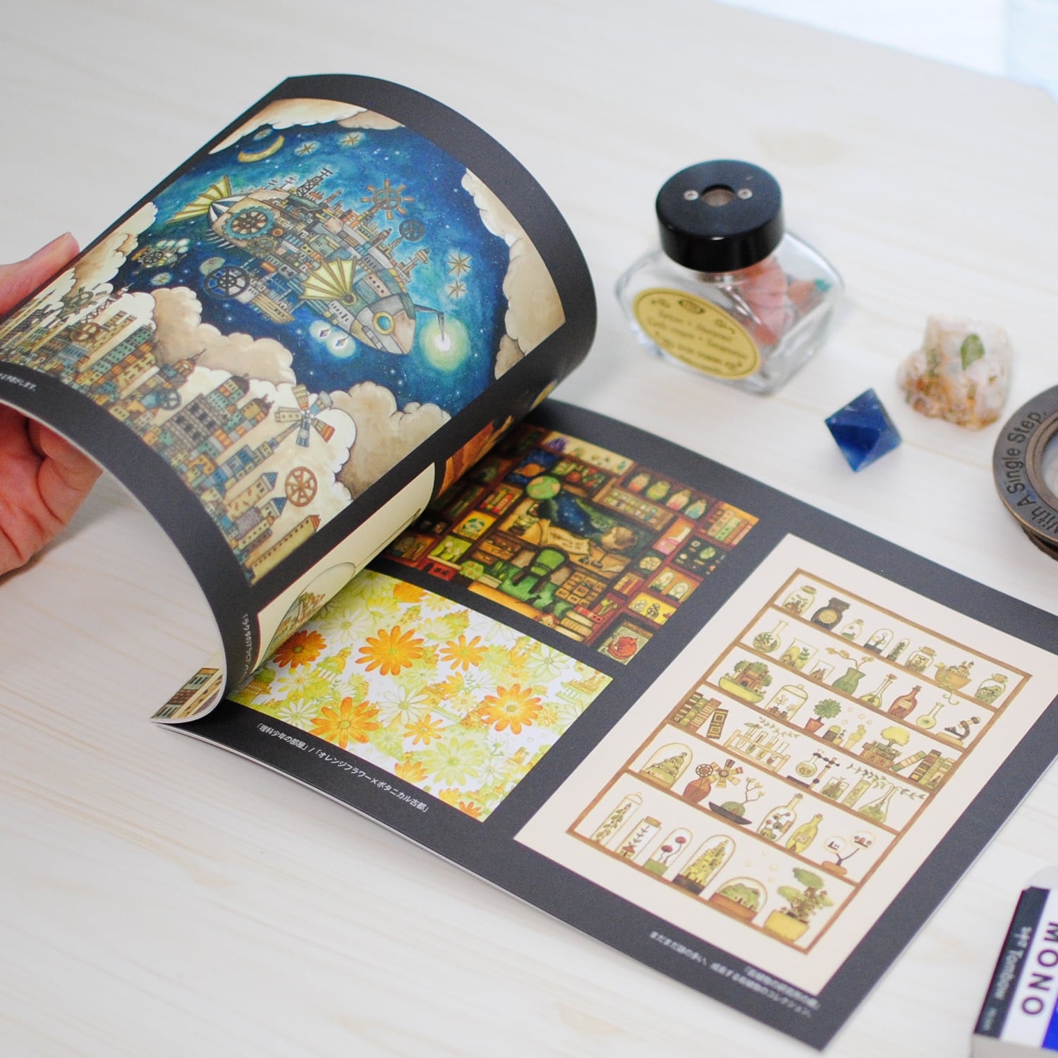 空想街作品集Ⅱ「Kuusoogai World」 | 空想街雑貨店