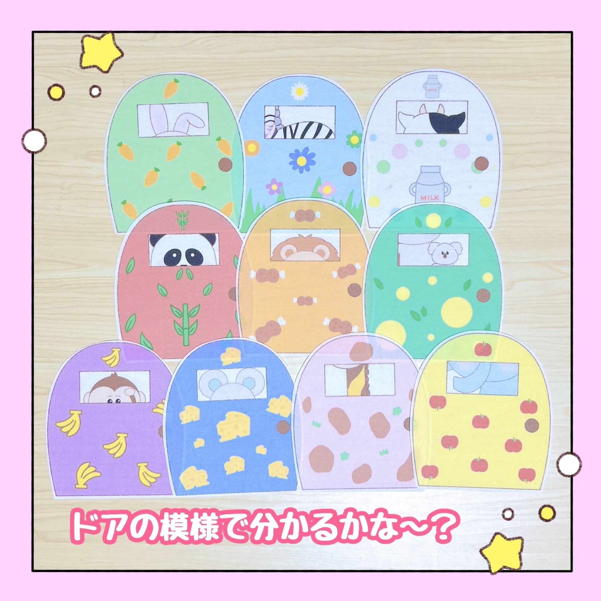 でんちゃん様専用 (ミーちゃん様 専用 パネルシアター とん でんちゃん様専用 (ミーちゃん様 専用 パネルシアター とん