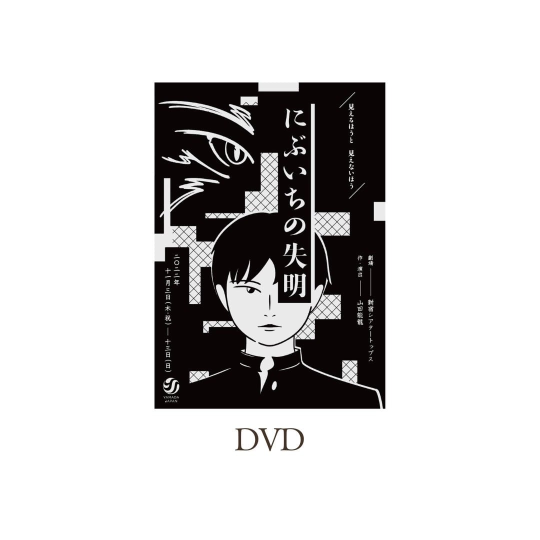 ALL ITEM | 【公式】山田ジャパンshop