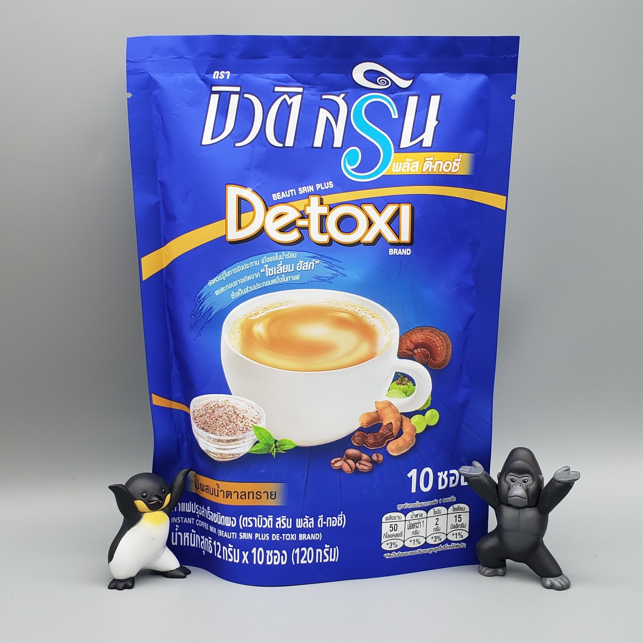 1袋＜大容量 500g＞チャトラム―【Cha Tra Mue】3in1インスタント