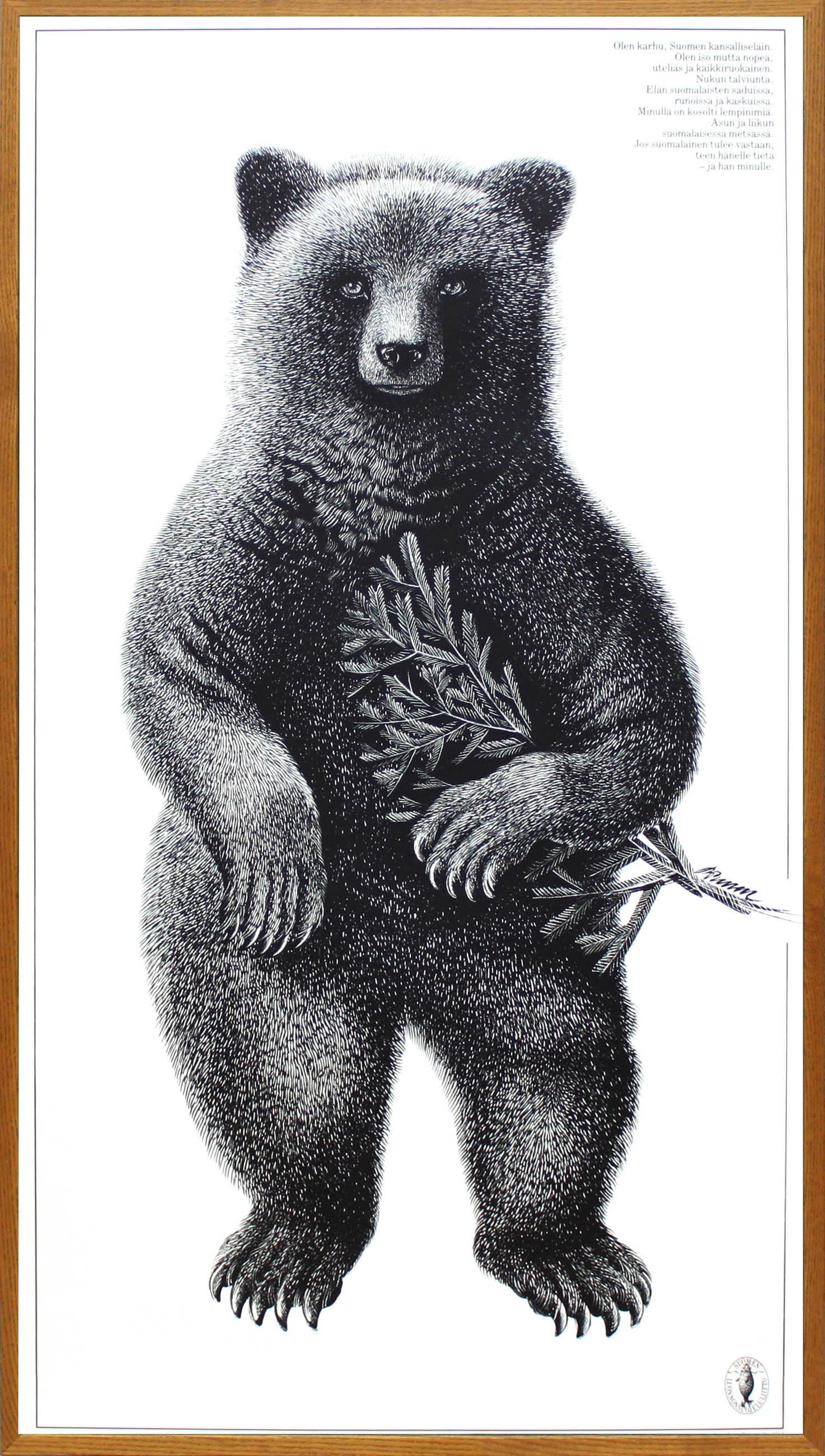 エリック ブルーン/自然保護協会ポスター「ベア」アート フィンランド