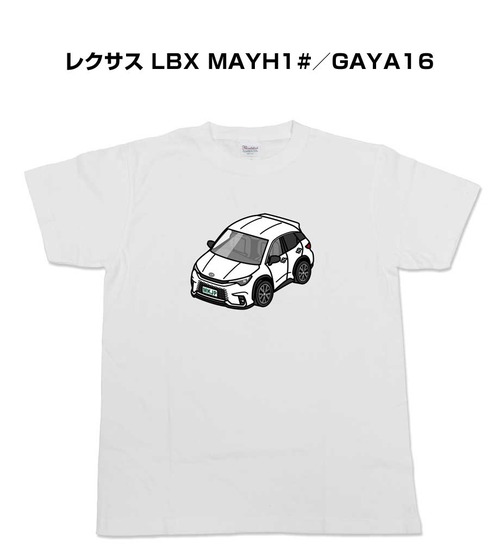 【レクサス LBX MAYH1#／GAYA16 】イラスト入りTシャツ 車好き 納車祝い プレゼント グッズ カスタム【送料無料】