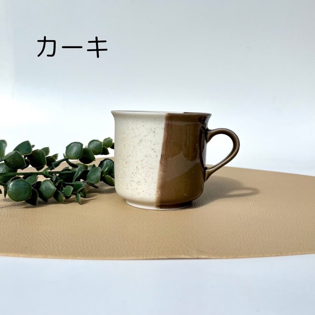 ハーフハーフ マグカップ | 江口製陶所オンラインストア