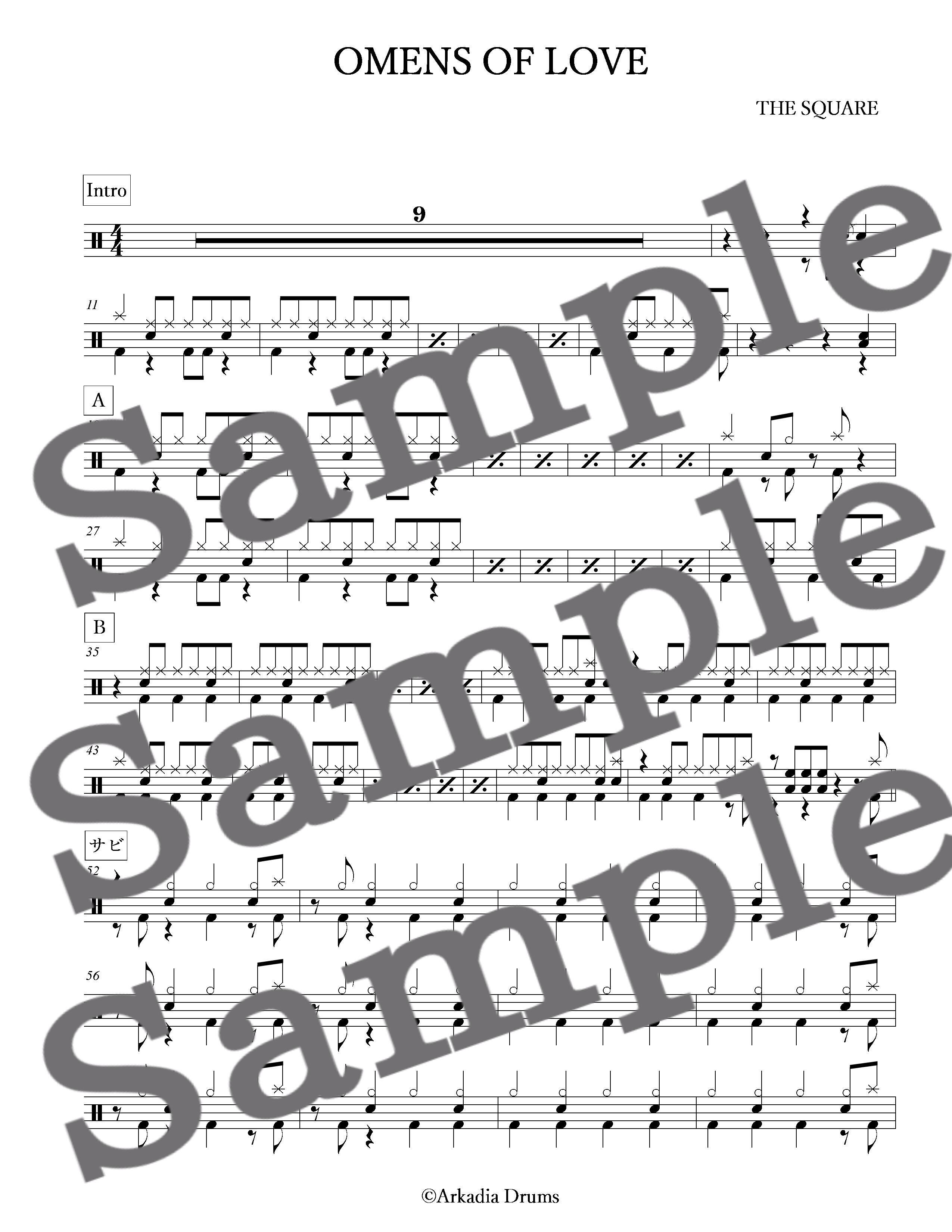 Omens Of Love The Square Arkadia Drums