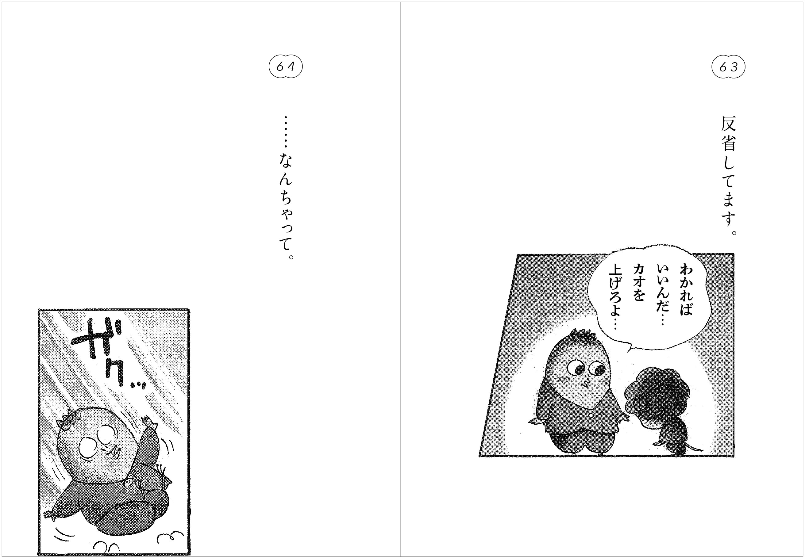 さくらももここころの鍵 さくらももここころの鍵 さくらももここころの鍵