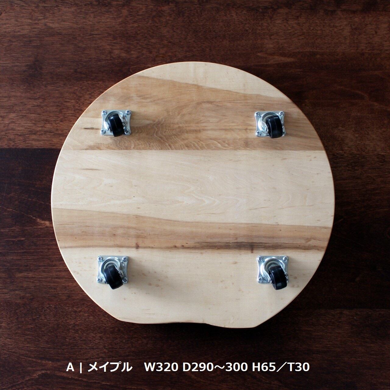 木製 花台｜キャスター付き | plus den furniture.