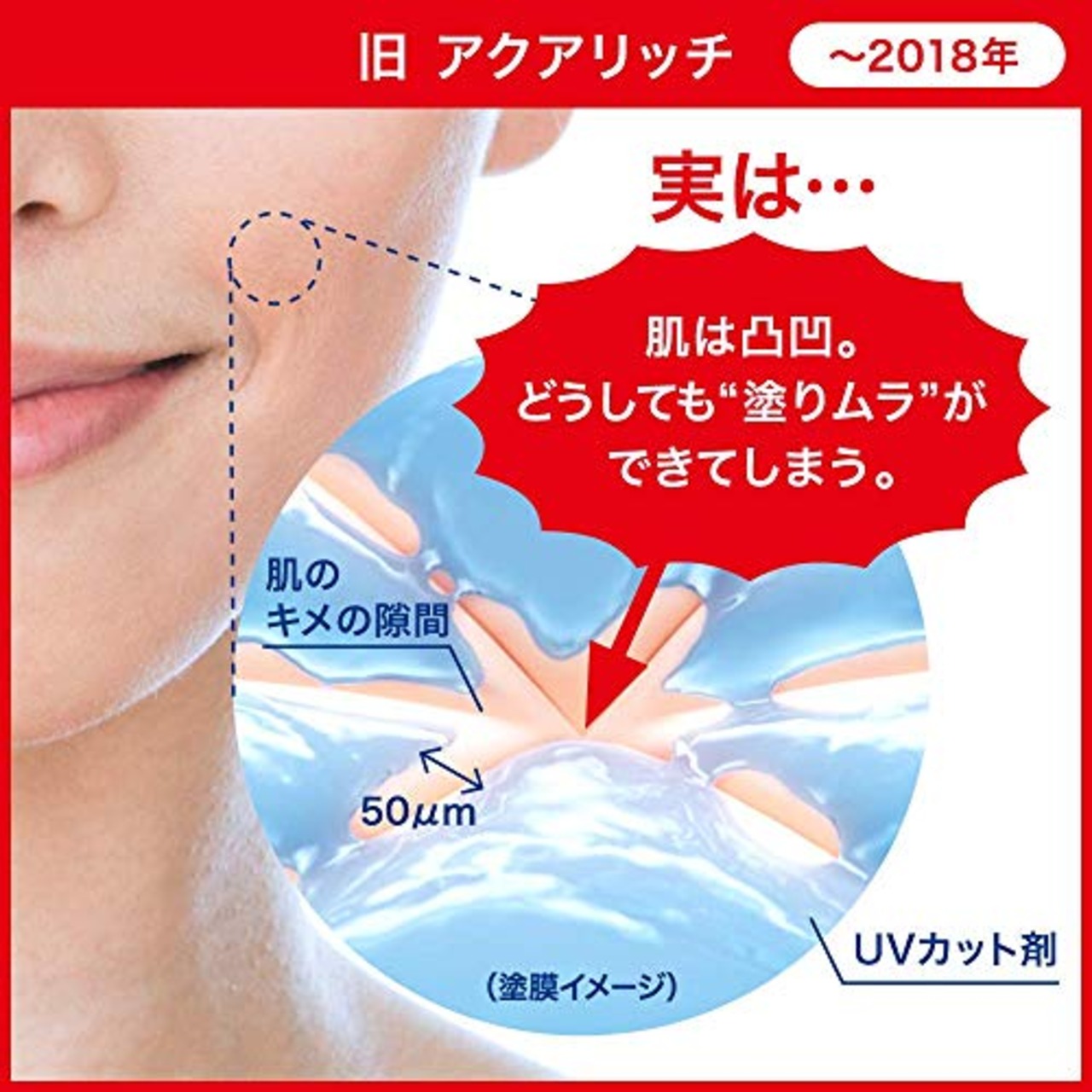 【2個セット】ビオレUV アクアリッチ ウォータリージェル 155ml (大容量 通常品の1.7倍) 日焼け止め SPF50+ / PA++++