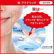 【2個セット】ビオレUV アクアリッチ ウォータリージェル 155ml (大容量 通常品の1.7倍) 日焼け止め SPF50+ / PA++++