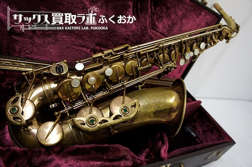 Selmer Mark6  セルマー マーク6 ★1965年頃製　中古アルトサックス 12万番台  フラセル　M128752