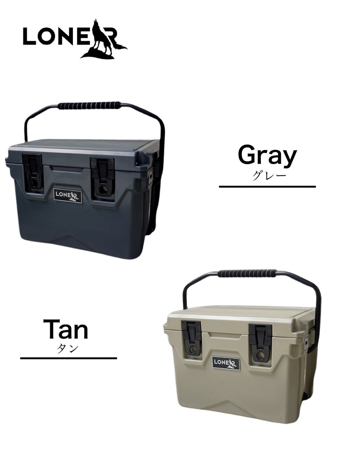 LONER】ICE Region cooler(アイスレギオンクーラー)20QT Tan(タン