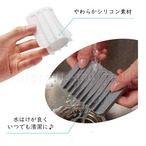 シリコン製 石鹸トレイ 2個セット 滑り止め 乾燥促進 使いやすい おしゃれ モノトーン シンプルデザイン 石鹸置き 便利グッズ 風呂場 洗面所 キッチン 収納 スリム 省スペース 汚れがつきにくい 速乾 石鹸の長持ち保持【cw-a-6411】
