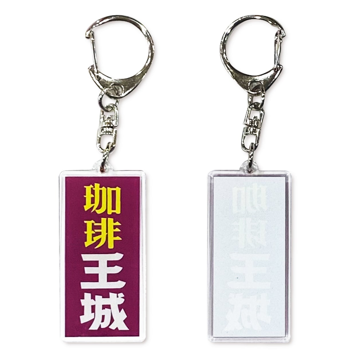 王様ご依頼品 98f52882366768439da1f39a870042