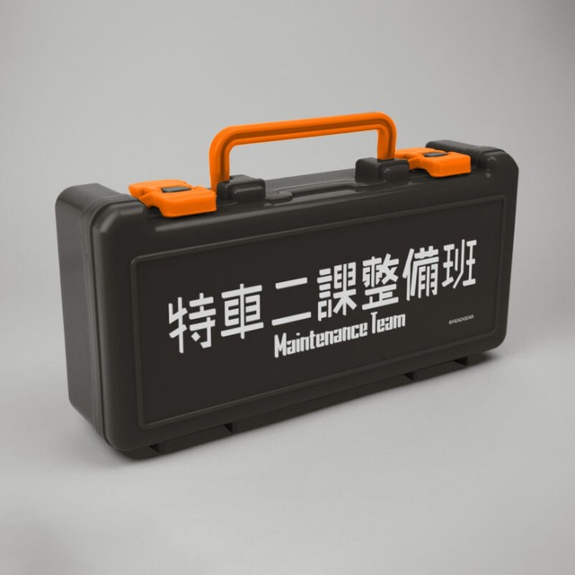機動警察パトレイバー 特車二課整備班ツールボックス