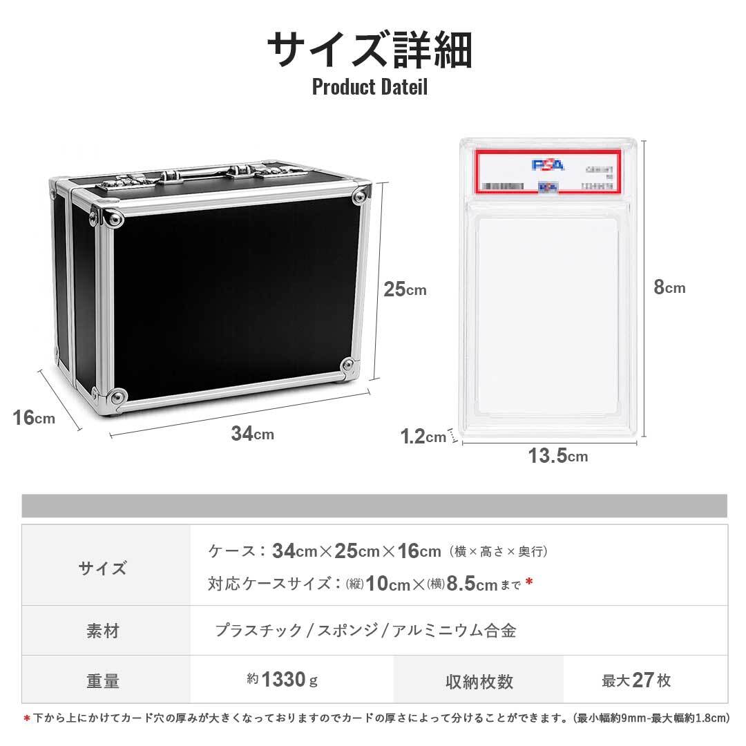 豪華特典付き！更に豪華レビュー特典有】 カード用 psa