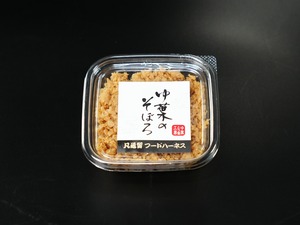 ゆ葉のそぼろ【80g】（アップサイクル商品）