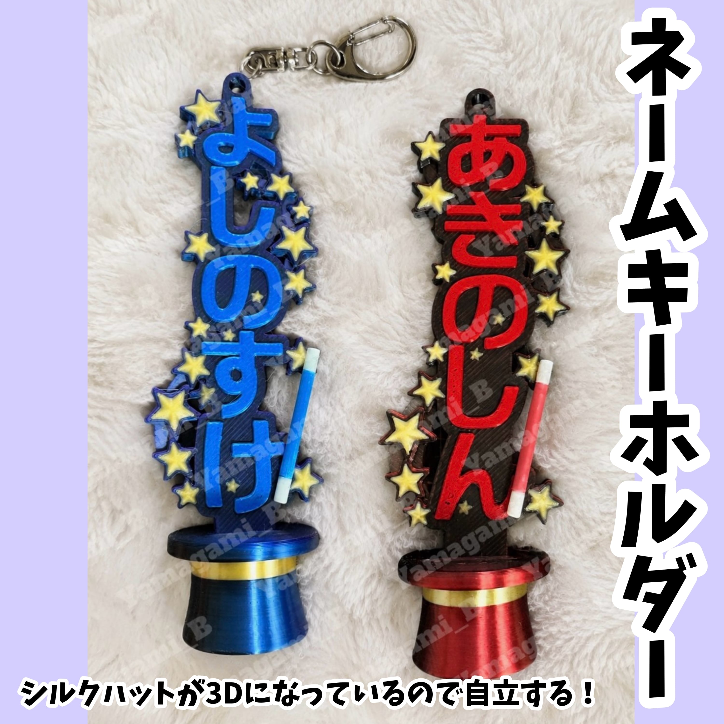 Project Y☆B