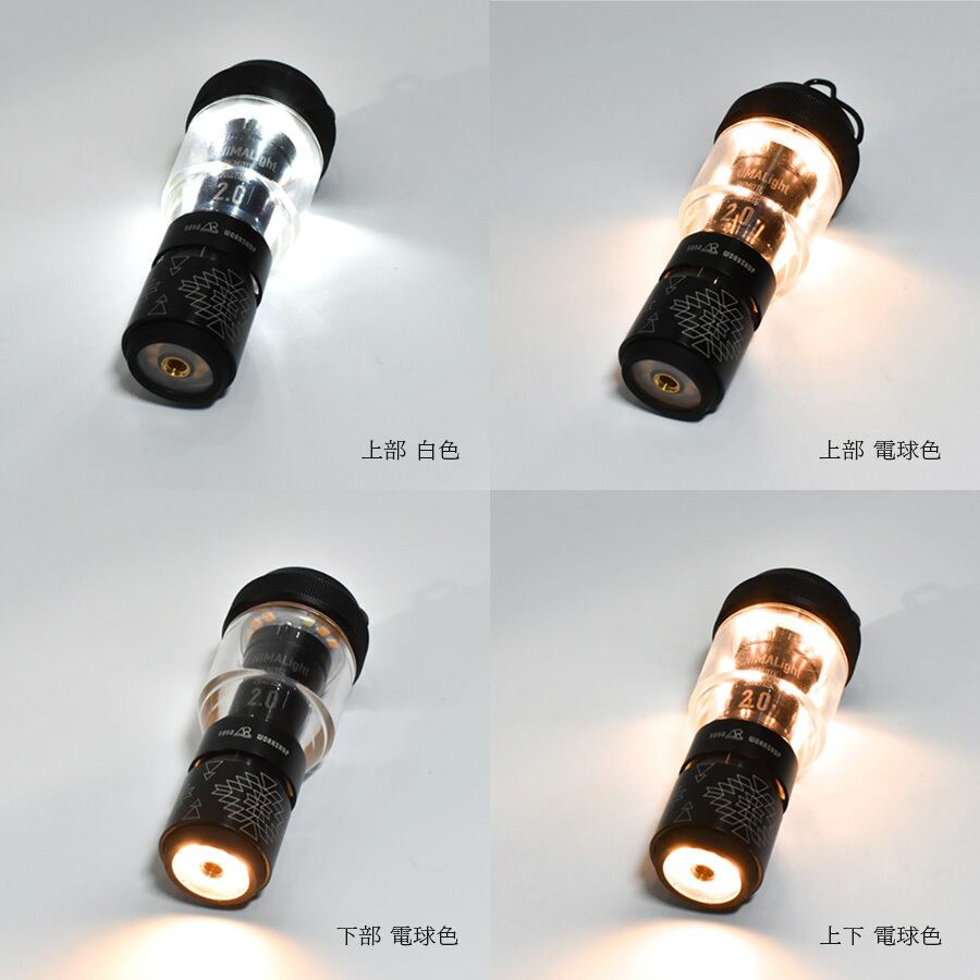 5050WORKSHOP MINIMALight REMOTE CONTROL 2.0 | H43