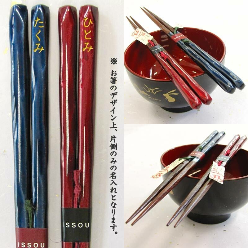 <新品・未使用> 黒い箸 青と金のストライプ 2膳　約23cm 新品・未使用> 黒い箸 青と金のストライプ 2膳 約23cm Amazon｜