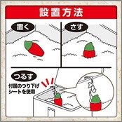 米唐番 米びつ用防虫剤 10kg タイプ(米びつ30kgまで) [日本製] 45g お米 米櫃 虫除け