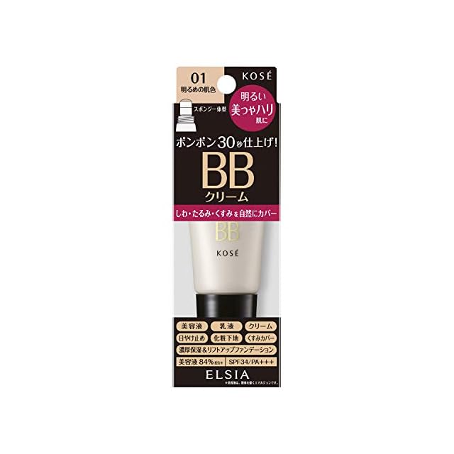 送料無料 資生堂 ベネフィーク リュクス リフトモイスチャーライザー 1