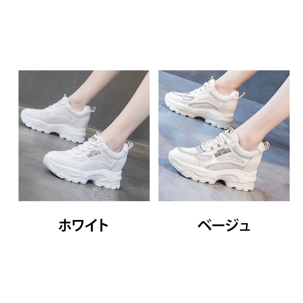 メッシュ ダッドスニーカー レディース 厚底 シューズ 大人 きれいめ