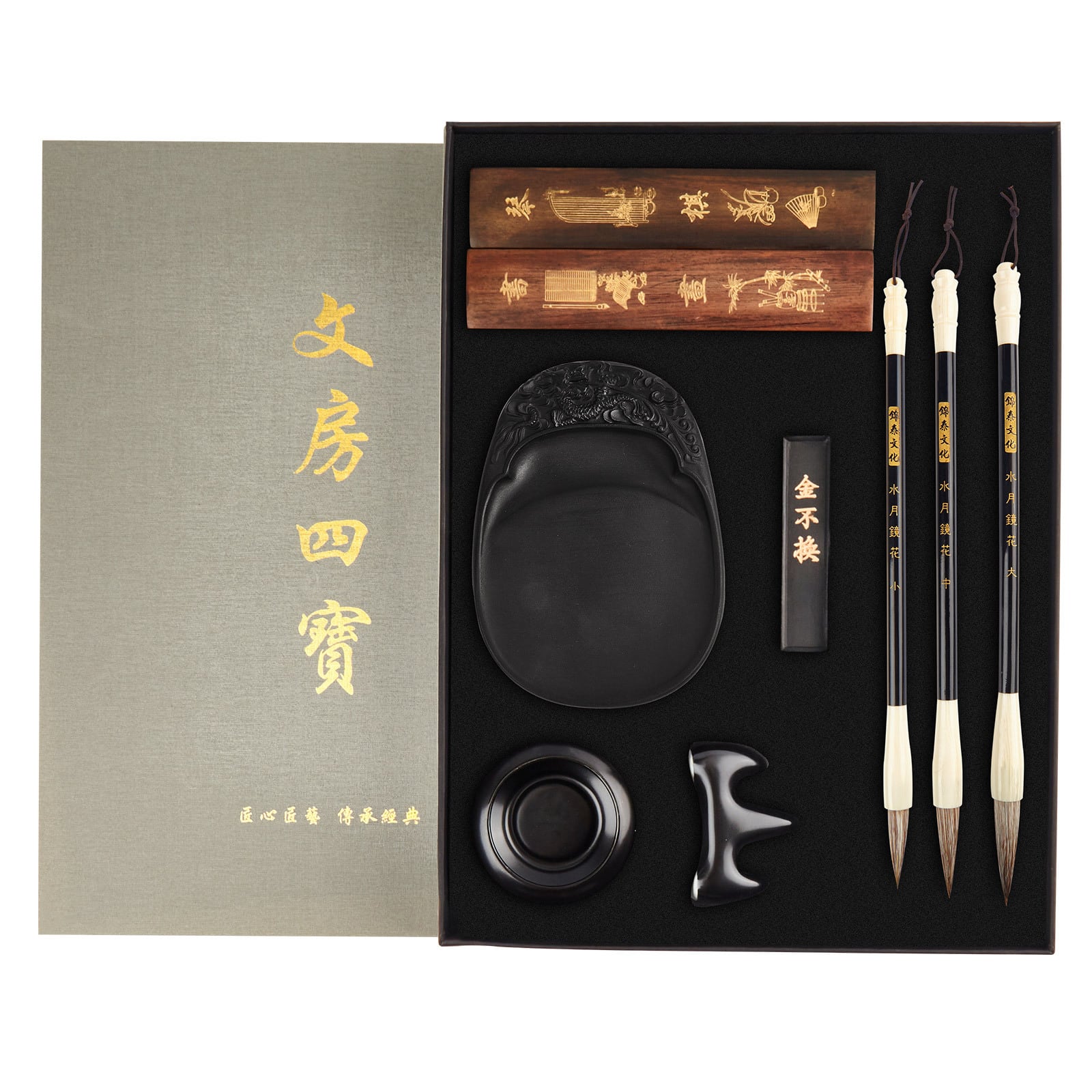 楽々未来生活 書道セット 写経セット 習字セット 大人 書き初め セット