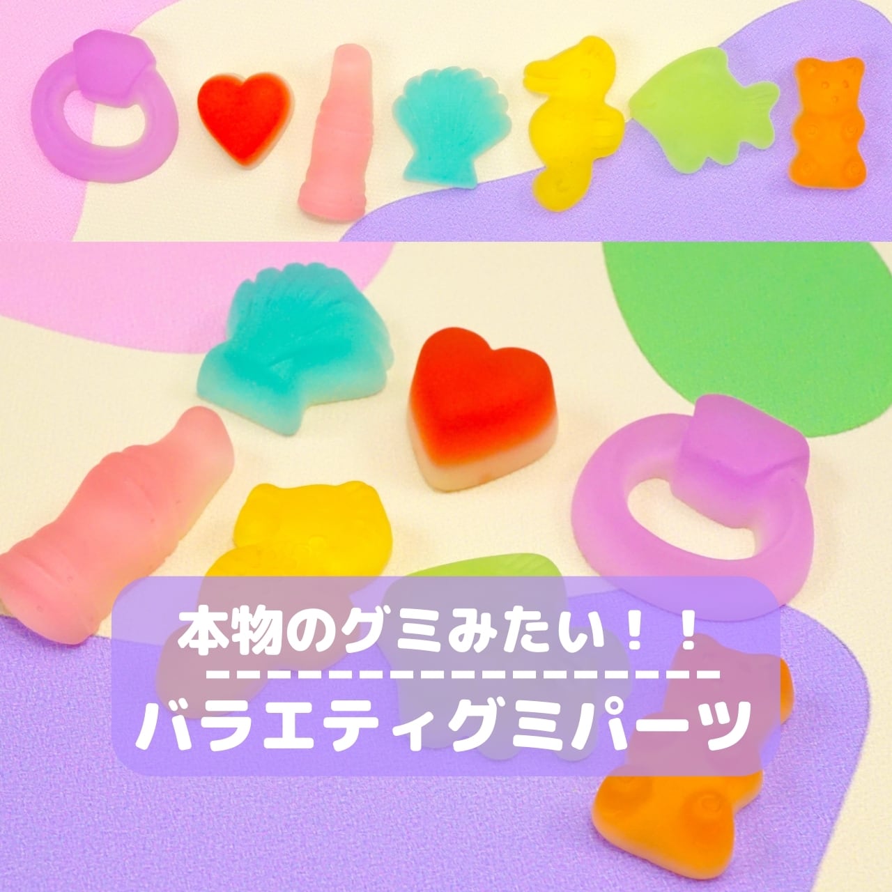 D591【10個/10pcs】くま ロリポップ キャンディ ミックスカラー / Bear