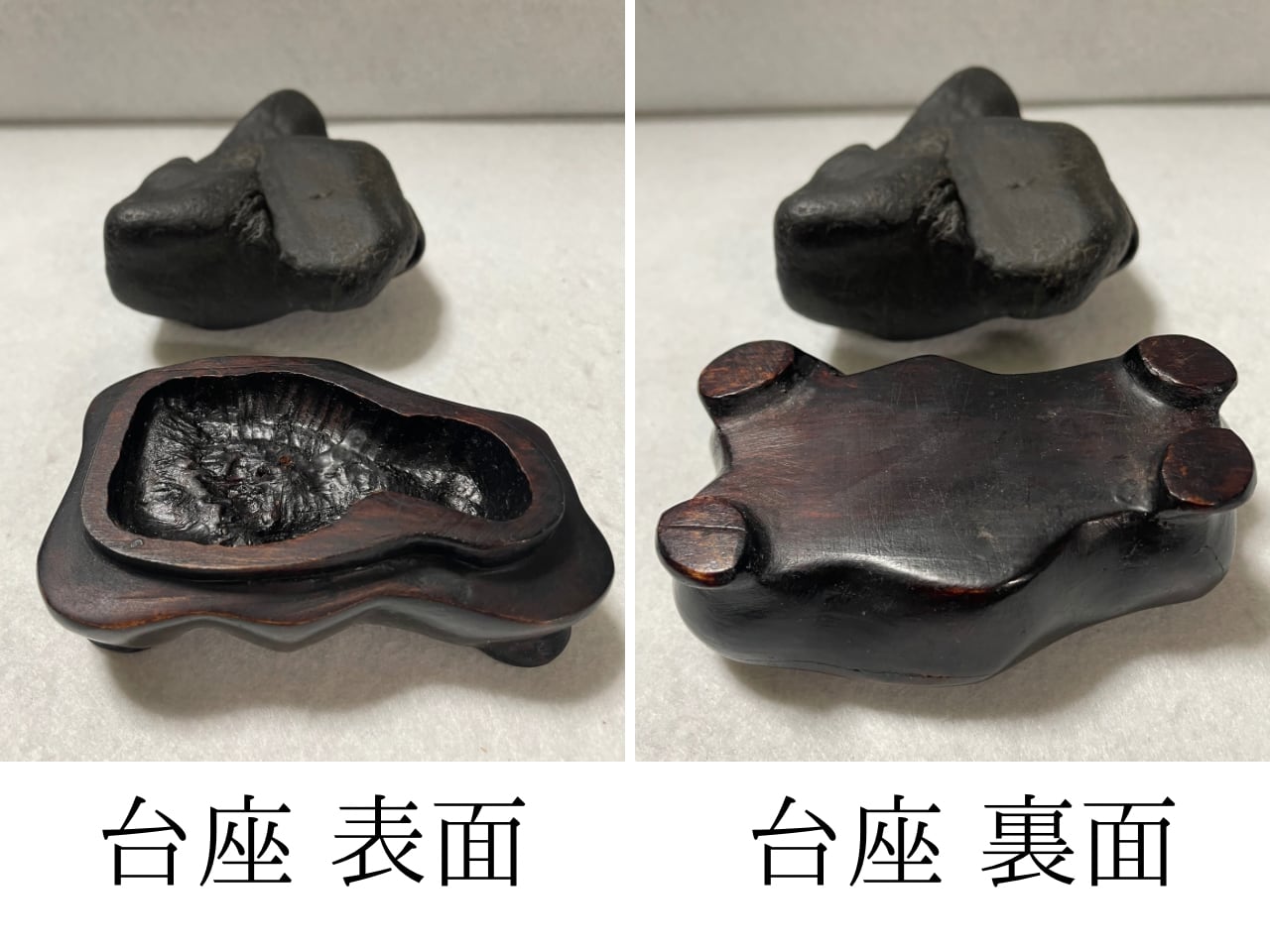 四万十川石 ビーナス 水石 鑑賞石 四万十川石 左右19 高さ5 奥行10.5cm
