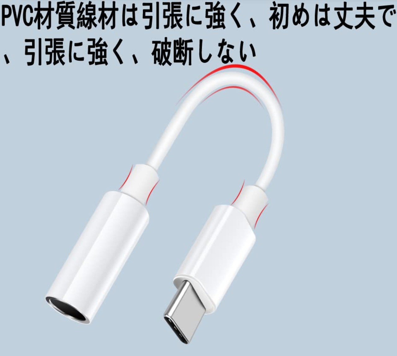 Type-cイヤホンジャック変換USB-C回転3.5 MMオーディオアダプタイヤホン変換通話/音量制御/音楽 対応高耐久性MacBook Air/Pro/iPad Pro/Android/typecデバイス応用(白)