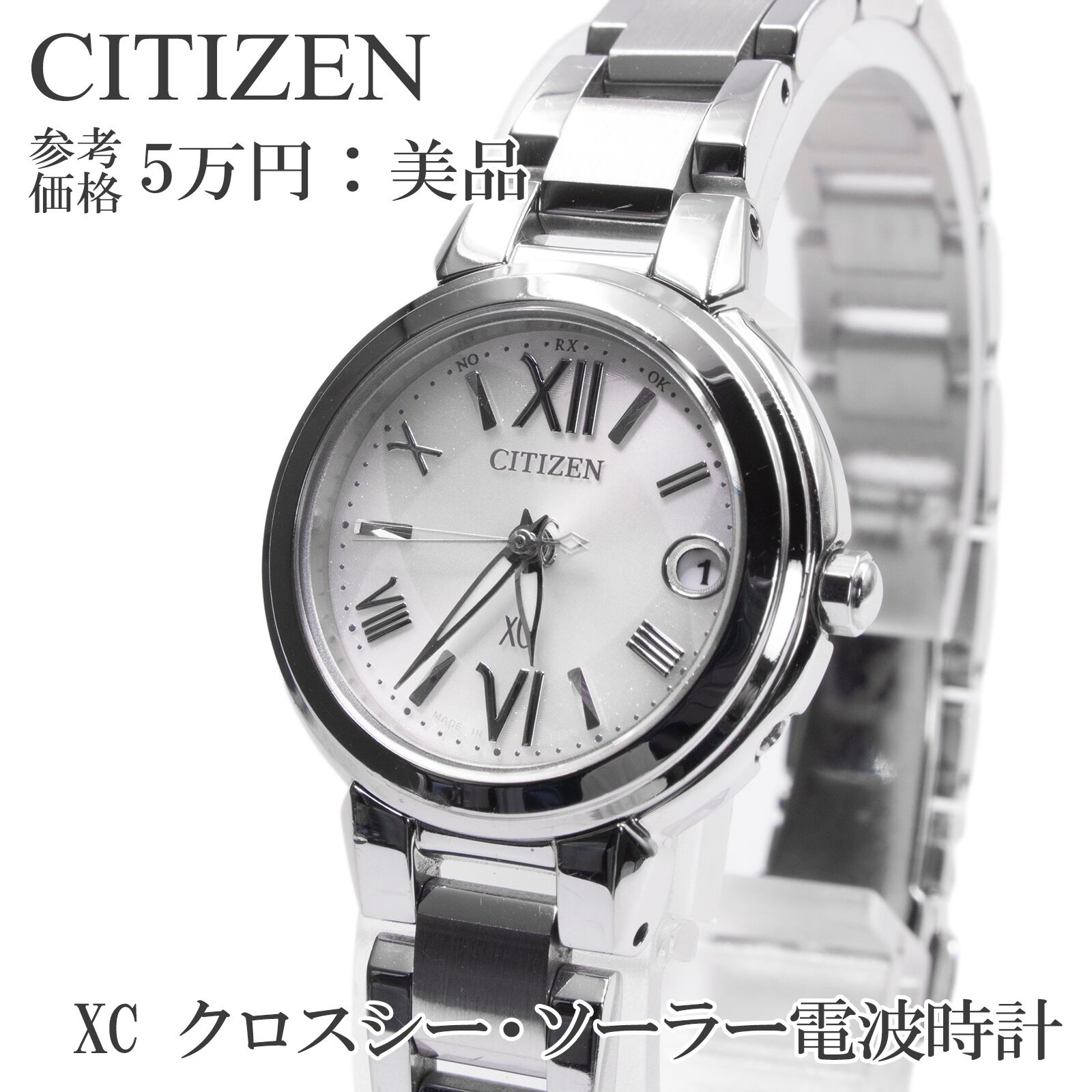 送料無料 シチズン 腕時計 ソーラー電波 レディース XC クロスシー H058-T016545 ホワイト ロゴ マーク ブランド 人気 おしゃれ 綺麗 Q065