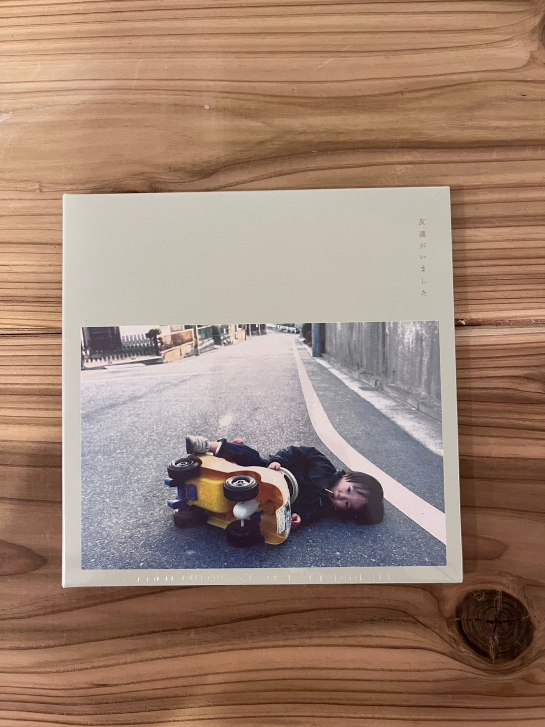 6/17発売特典付き】Trooper Salute / 友達がいました | motion records