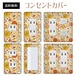 コンセントカバー スイッチカバー 花 柄 フラワー パナソニック コスモ FWPC37-CV-CN