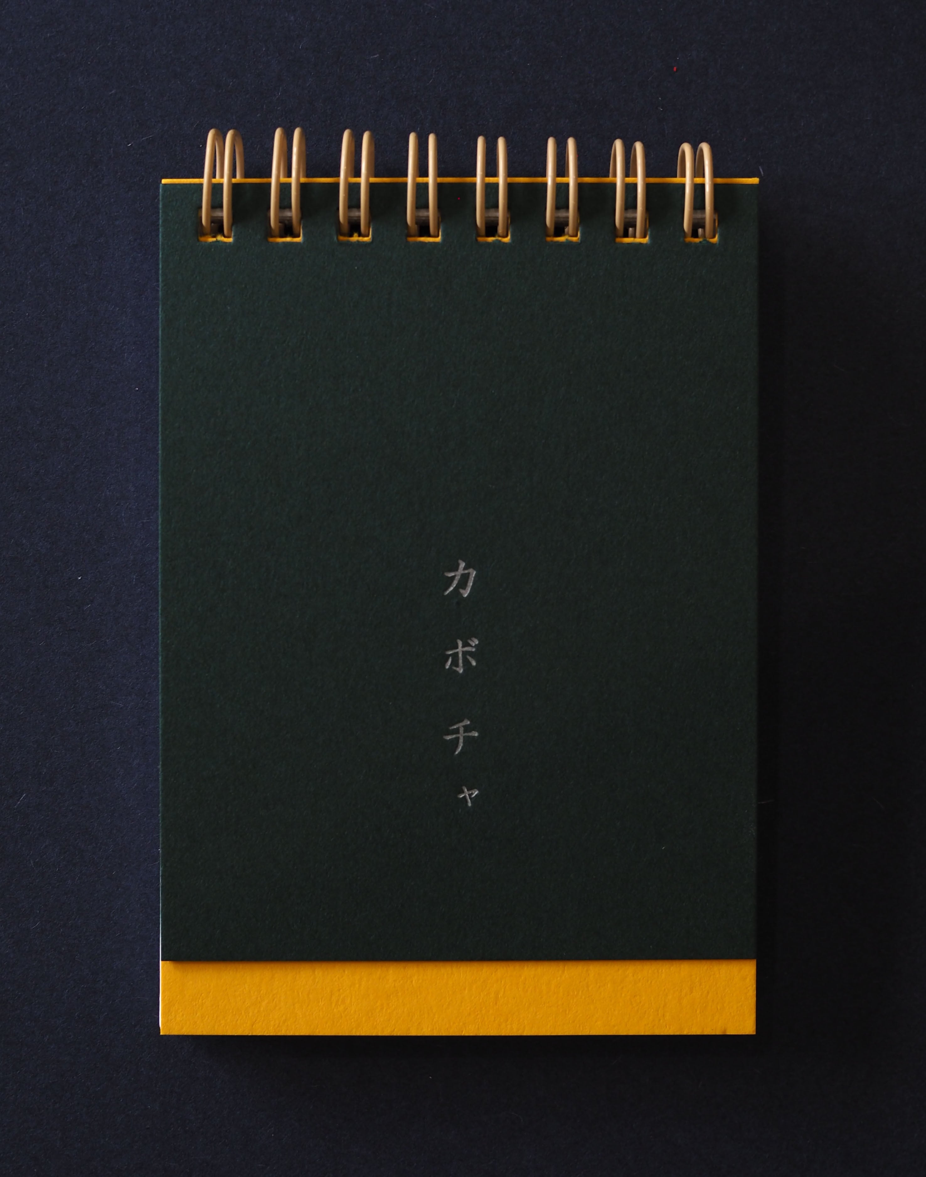 俺のメモ帳 BAYFM ロバート秋山の 俺のメモ帳! on tuesday (@akiyama78MHz