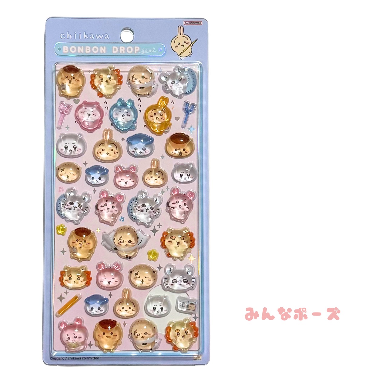 【6500円以上ご購入のお客様のみ】ちいかわボンボンドロップシール100円企画 - 2