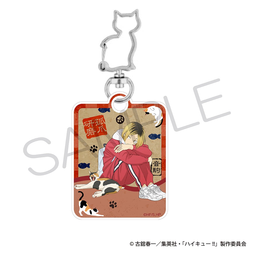ハイキュー!!猫型アクリルキーホルダー 孤爪研磨