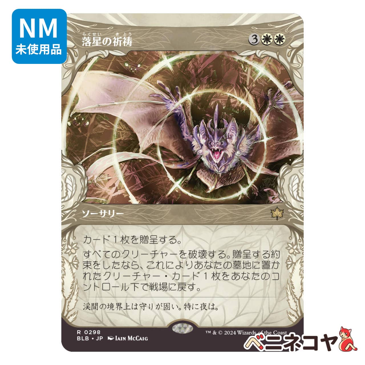 Cotton candy fontaine 新品2個セット | Pay ID