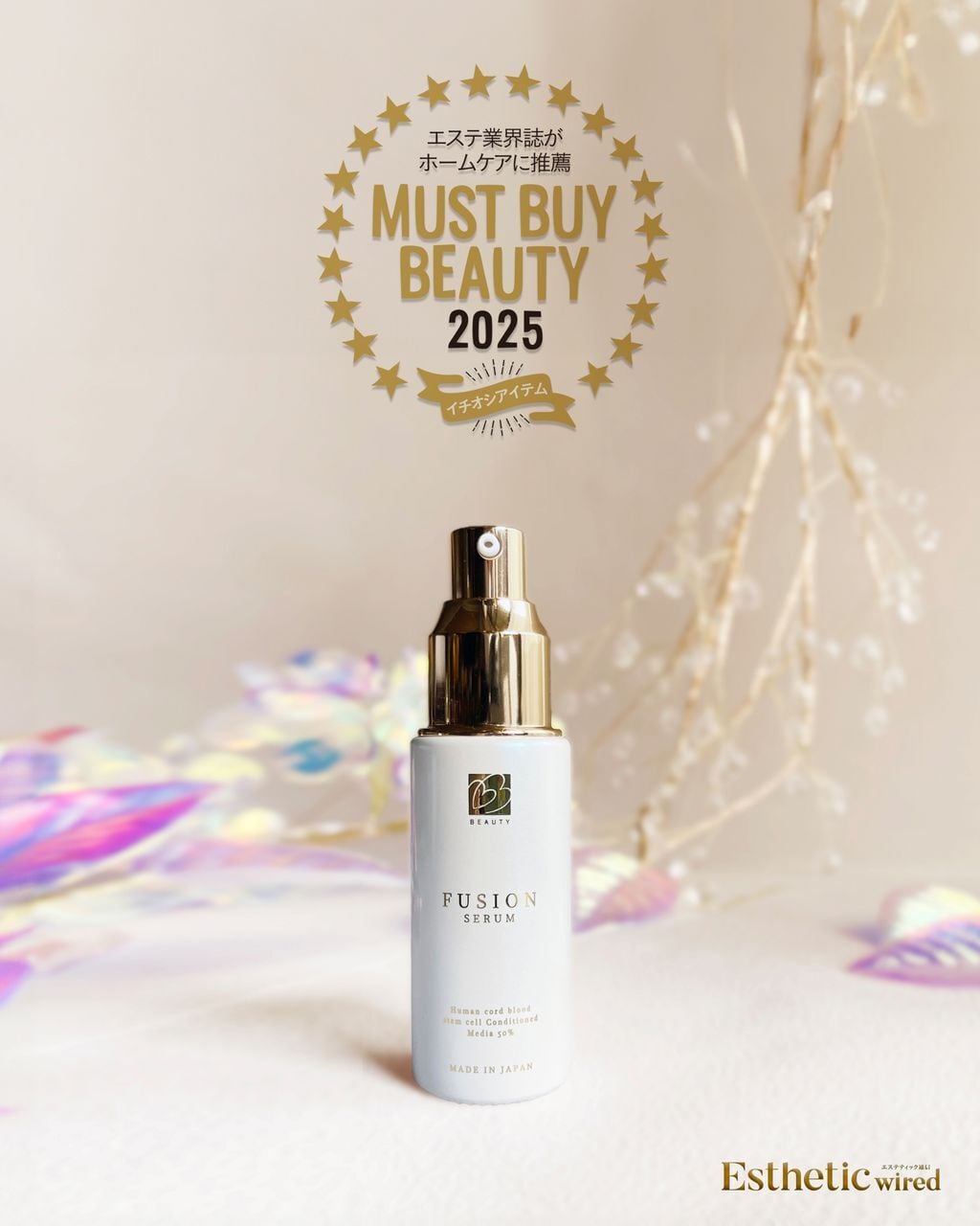 新品未開封　ビーラブドバイ　フィージョンセラム　30ml ⚿業界初！50%濃度の国産ヒト臍帯血幹細胞培養上清液 フュージョン