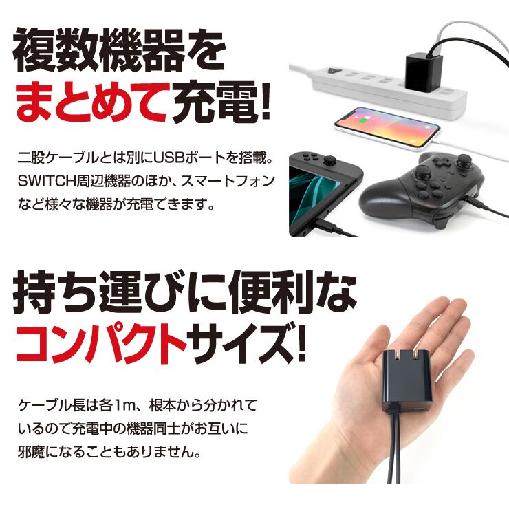 Nintendo Switch Lite  3台