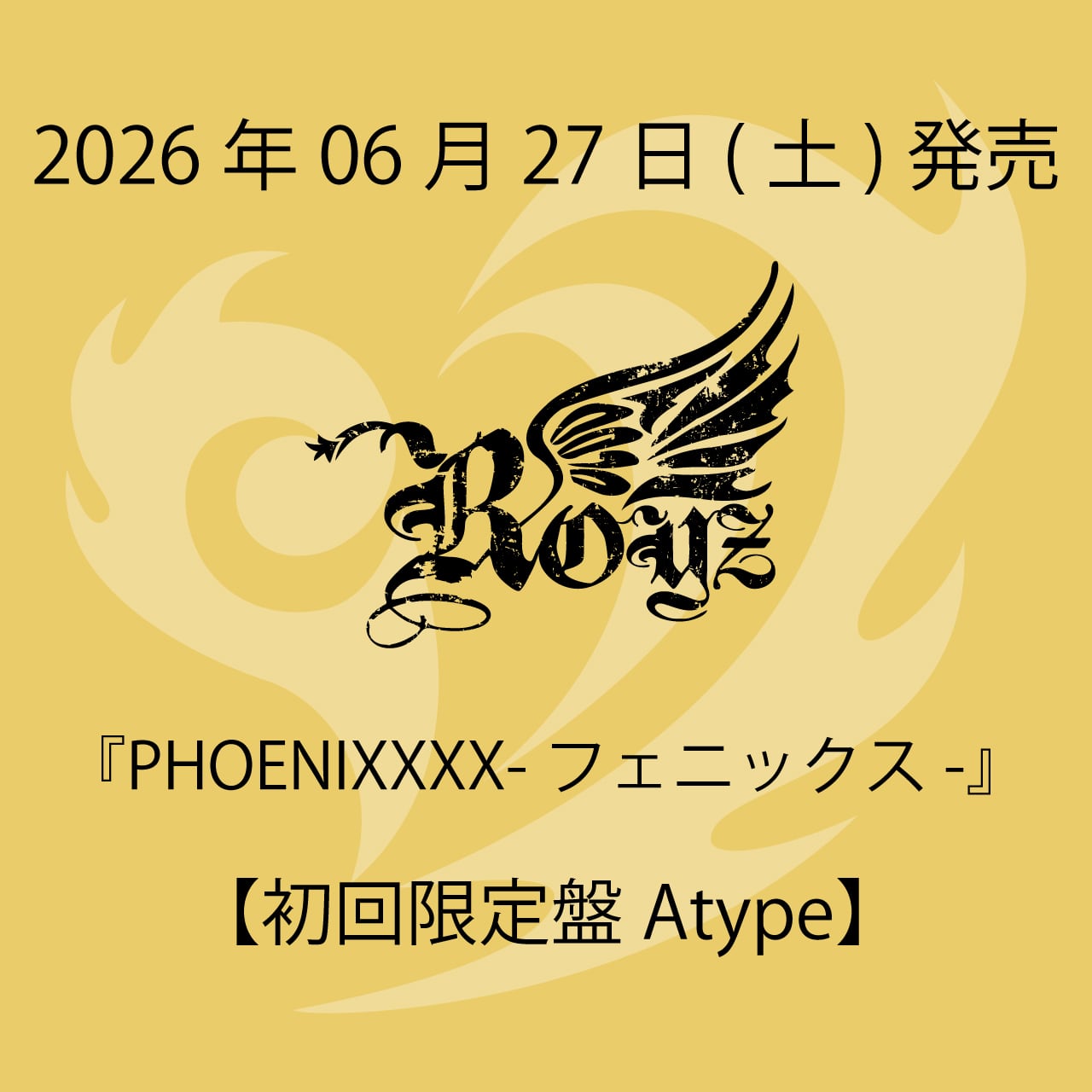 2025.10.08 Royz / Royz ONEMAN TOUR 「幻影都市から愛を込めて