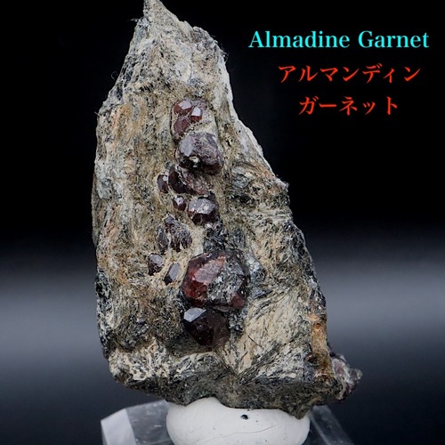 カリフォルニア産！ アルマンディン ガーネット 鉄礬柘榴石 32.7g GN AND349 鉱物 原石 天然石