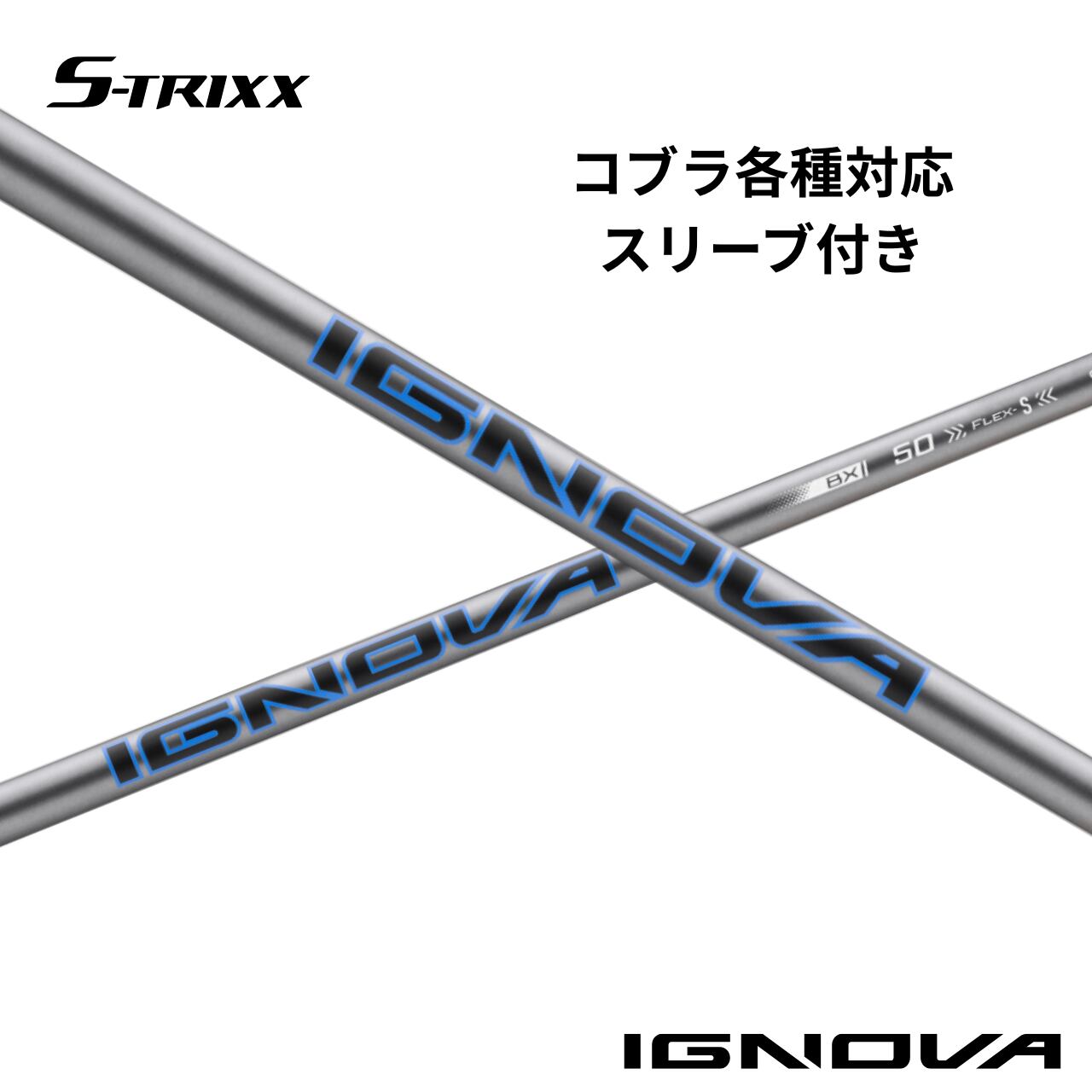 ピンユーティリティスリーブ付き NSプロ TOUR105 S 2本セット ピンユーティリティスリーブ付き NSプロ TOUR105 S 2本セット PING