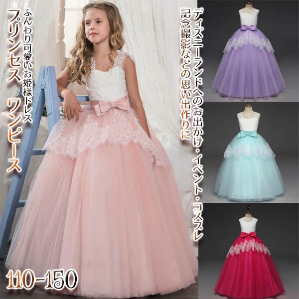 グリーン 子供ドレス 子供パーティドレスディズニーランド服 お姫様 アナ雪 シンデレラ コスプレ Cosplay ハロウィン衣装 舞台衣装 02 03 04 春夏 003 Yjzml ｓ ６ｌ大きいサイズ揃う Orange本店